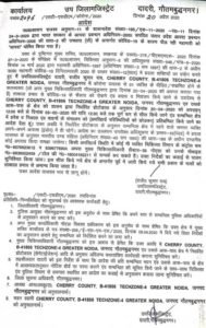 Cherry-County-Society-greater noida west