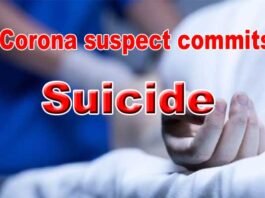 कोरोना संदिग्ध ने क्वारंटाइन सेंटर की 7वीं मंज़िल से कूद कर दी जान Corona suspect commits suicide