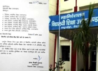 उत्तराखंड: शिक्षा विभाग में लम्बे समय से रुकी प्रमोशन प्रक्रिया शुरू का आदेश जारी Education Department Uttarakhand