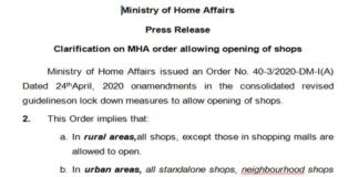 दुकानों को खोलने की अनुमति देने के आदेश पर केंद्र सरकार ने जारी किया स्पष्टीकरण MHA-clarification-on-shop-open