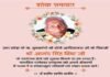 सीएम त्रिवेन्द्र रावत ने यूपी के सीएम योगी आदित्यनाथ के पिता के निधन पर गहरा दुःख व्यक्त किया cm-yogi-father-anand-singh-