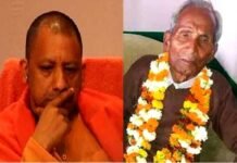 यूपी के सीएम योगी आदित्यनाथ के पिता का निधन cm-yogi-father-death