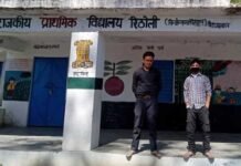 पौड़ी गढ़वाल: जागरूक ग्राम प्रधान ने अपने बेटे व चचेरे भाई को प्राथमिक विद्यालय में रखा क्वारंटाइन corona quarantine