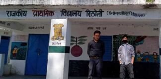 पौड़ी गढ़वाल: जागरूक ग्राम प्रधान ने अपने बेटे व चचेरे भाई को प्राथमिक विद्यालय में रखा क्वारंटाइन corona quarantine