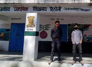 पौड़ी गढ़वाल: जागरूक ग्राम प्रधान ने अपने बेटे व चचेरे भाई को प्राथमिक विद्यालय में रखा क्वारंटाइन corona quarantine