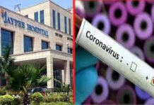 नोएडा: जेपी अस्पताल में इलाज कराने आई महिला निकली कोरोना पॉजिटिव corona-case-in-iaypee-hospital in noida