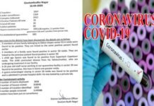 नोएडा में एक ही परिवार के 5 लोगों समेत 12 नए मरीजों में कोरोना की पुष्टि, जिले में 92 पहुंचा आंकड़ा corona-positive-in-noida