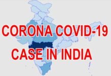 कोरोना: 12 हजार के पार पहुंचा आंकड़ा, देखें किस राज्य में कितने मरीज corona-covid-19-case