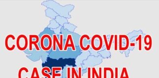 देश में कोरोना मरीजों की संख्या 31 हजार के पार, 1,000 से ज्यादा की जा चुकी है जान, देखें सभी राज्यों की स्थिति corona-covid-19-case