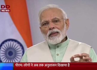 पीएम मोदी का राष्ट्र के नाम संदेश: 5 अप्रैल को रात 9 बजे देशवासियों से मांगे 9 मिनट corona pm modi message to nation