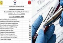 उत्तराखंड में थमने लगा है कोरोना का सिलसिला, लगातार चौथे दिन आई अच्छी ख़बर corona-positive-case