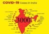 3000 के करीब पहुंची देश में कोरोना संक्रमितों की संख्या, देखें राज्यों के आंकड़े corona positive case in india