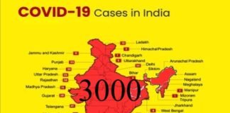 3000 के करीब पहुंची देश में कोरोना संक्रमितों की संख्या, देखें राज्यों के आंकड़े corona positive case in india