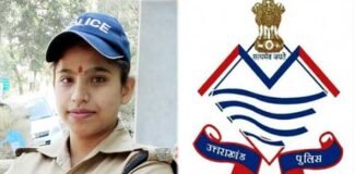 उत्तराखंड: ड्यूटी को तवज्जो देते हुए महिला कांस्टेबल ने की शादी स्थगित constable-kavita-pant