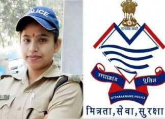 उत्तराखंड: ड्यूटी को तवज्जो देते हुए महिला कांस्टेबल ने की शादी स्थगित constable-kavita-pant