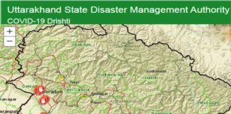 उत्तराखंड: आपदा प्रबंधन की अनूठी पहल, बनाया “COVID -19 दृष्टि पोर्टल”, यहाँ मिलेगी कोरोना की हर जानकारी covid-19-drishti-portal