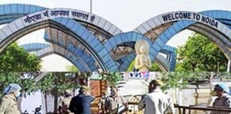 बड़ी खबर : अभी सील ही रहेगा नोएडा-दिल्ली बॉर्डर, गौतमबुद्ध नगर डीएम का ऑर्डर delhi-noida-border-sealed