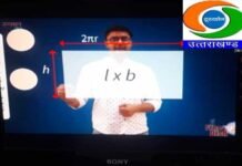 लॉकडाउन: उत्तराखंड में दूरदर्शन के जरिए भी होगी कक्षा 9,10,12वीं की पढ़ाई doordarshan uttarakhand