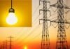 उत्तराखंड: लॉकडाउन में बिजली उपभोक्ताओं को मिली राहत electricity-in-uttarakhand