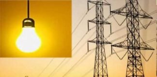 उत्तराखंड: लॉकडाउन में बिजली उपभोक्ताओं को मिली राहत electricity-in-uttarakhand