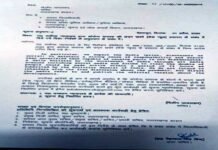 कोरोना वायरस के संबंध में गलत जानकारियां देने या फेक न्यूज देने पर आईटी एक्ट व डिजास्टर मैनेजमेंट एक्ट के तहत कार्रवाई action on fake-news-korona-virus