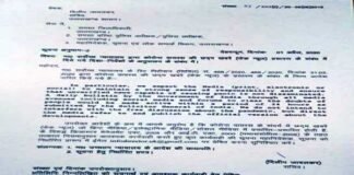 कोरोना वायरस के संबंध में गलत जानकारियां देने या फेक न्यूज देने पर आईटी एक्ट व डिजास्टर मैनेजमेंट एक्ट के तहत कार्रवाई action on fake-news-korona-virus