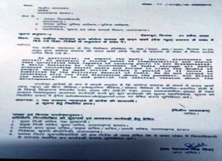 कोरोना वायरस के संबंध में गलत जानकारियां देने या फेक न्यूज देने पर आईटी एक्ट व डिजास्टर मैनेजमेंट एक्ट के तहत कार्रवाई action on fake-news-korona-virus