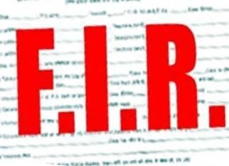 कोरोना महामारी : ड्यूटी से गायब कर्मचारी के खिलाफ दर्ज कराई एफआईआर fir