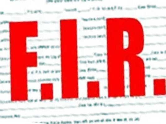 कोरोना महामारी : ड्यूटी से गायब कर्मचारी के खिलाफ दर्ज कराई एफआईआर fir
