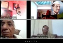 जननायक एच एन बहुगुणा जन्म शताब्दी वर्ष का समापन, वीडियो कांफ्रेंसिंग के जरिए किया नमन hn-bahuguna