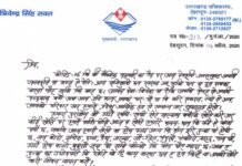 सीएम त्रिवेंद्र ने पौड़ी गढ़वाल के प्रवासियों को गढ़वाली भाषा में लिखे पत्र भेजकर कही ये बात cm trivendra letter in garhwali language