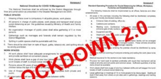 गृह मंत्रालय ने जारी की लॉकडाउन 2.0 की गाइडलाइंस : देखें किसे मिली छूट lockdown conditions