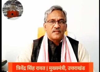 लॉकडाउन में फंसे उत्तराखंड वासियों को वापस लाने की तैयारी शुरू, यहां कराना होगा पंजीकरण lockdown-epaas-uttarakhand