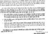 कोरोना संकट : नोएडा, ग्रेनो व यमुना प्राधिकरण ने आवंटियों को दी राहत nea