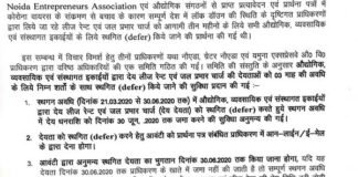 कोरोना संकट : नोएडा, ग्रेनो व यमुना प्राधिकरण ने आवंटियों को दी राहत nea