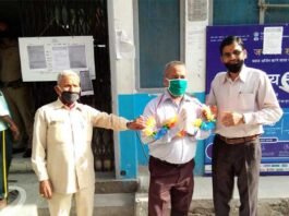 कोरोना संकट के दौरान सेवाएं दे रहे बैंक व पोस्ट कर्मचारियों को किया सम्मानित employees serving during the Corona crisis