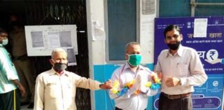कोरोना संकट के दौरान सेवाएं दे रहे बैंक व पोस्ट कर्मचारियों को किया सम्मानित employees serving during the Corona crisis