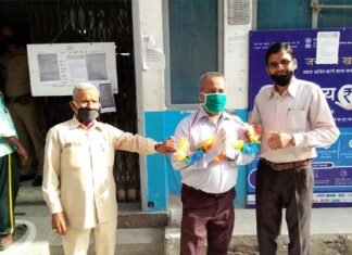 कोरोना संकट के दौरान सेवाएं दे रहे बैंक व पोस्ट कर्मचारियों को किया सम्मानित employees serving during the Corona crisis