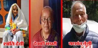 कोरोना संकट में उत्तराखंड के बुजुर्ग निभा रहे हैं अपना धर्म, 85 वर्षीय शांति देवी ने पीएम केयर फंड में दिए एक लाख रूपये pm-care-fund-donners