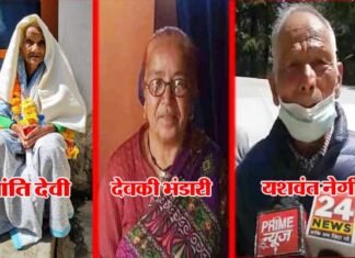 कोरोना संकट में उत्तराखंड के बुजुर्ग निभा रहे हैं अपना धर्म, 85 वर्षीय शांति देवी ने पीएम केयर फंड में दिए एक लाख रूपये pm-care-fund-donners