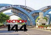 कोरोना वायरस : नोएडा में 30 अप्रैल तक लागू रहेगी धारा-144 section-144-in-noida