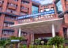 ग्रेटर नोएडा : शारदा अस्पताल के कोरोना वार्ड में छह संदिग्ध मरीज भर्ती किये sharda-hospital-greater-noida