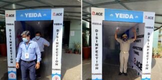 कोरोना से बचाव के लिए यमुना प्राधिकरण के गेट पर लगाया गया डिसिन्फेक्शन टनल, घुसते ही पूरा शरीर हो जाएगा सेनेटाइज Disinfection tunnel placed at Yamuna Authority's gate to protect from Corona