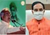 उत्तराखंड के 16 हजार से अधिक विशिष्ट बीटीसी शिक्षकों के लिए खुशखबरी, वर्ष 2001 से 2018 की अवधि के विशिष्ट बीटीसी कोर्स को केंद्र ने दी मान्यता BTC teachers of Uttarakhand
