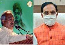 उत्तराखंड के 16 हजार से अधिक विशिष्ट बीटीसी शिक्षकों के लिए खुशखबरी, वर्ष 2001 से 2018 की अवधि के विशिष्ट बीटीसी कोर्स को केंद्र ने दी मान्यता BTC teachers of Uttarakhand