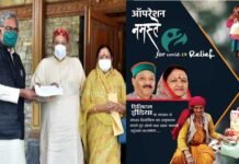 उत्तराखंड को कोविड-19 से लड़ने के लिए हंस फाउंडेशन ने दी 1 करोड़ 51 लाख रूपये की राशि, सीएम त्रिवेंद्र रावत ने जताया आभार Hans Foundation donates Rs 1 crore 51 lakh to Uttarakhand