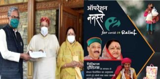 उत्तराखंड को कोविड-19 से लड़ने के लिए हंस फाउंडेशन ने दी 1 करोड़ 51 लाख रूपये की राशि, सीएम त्रिवेंद्र रावत ने जताया आभार Hans Foundation donates Rs 1 crore 51 lakh to Uttarakhand