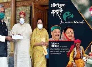 उत्तराखंड को कोविड-19 से लड़ने के लिए हंस फाउंडेशन ने दी 1 करोड़ 51 लाख रूपये की राशि, सीएम त्रिवेंद्र रावत ने जताया आभार Hans Foundation donates Rs 1 crore 51 lakh to Uttarakhand