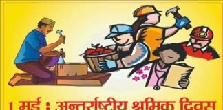 अंतर्राष्ट्रीय श्रमिक दिवस” पर मुख्यमंत्री त्रिवेन्द्र ने श्रमिक भाइयों को दी शुभकामनाएं Chief Minister Trivendra greets laborers on International Labor Day
