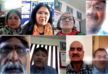 प्रधानाचार्य व प्रधानाध्यापकों के खाली पड़े पदों पर तत्काल पदोन्नति की मांग को लेकर प्रधानाचार्य एसोसिएशन की ऑनलाइन मीटिंग Principal-Association-online